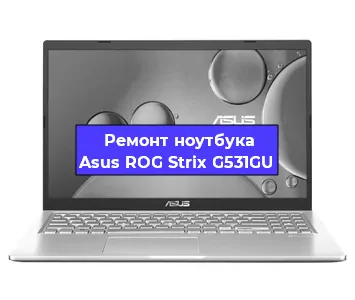 Замена разъема питания на ноутбуке Asus ROG Strix G531GU в Ростове-на-Дону